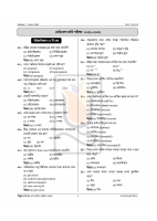 MAT 21-22 Solution (Unmesh) .pdf